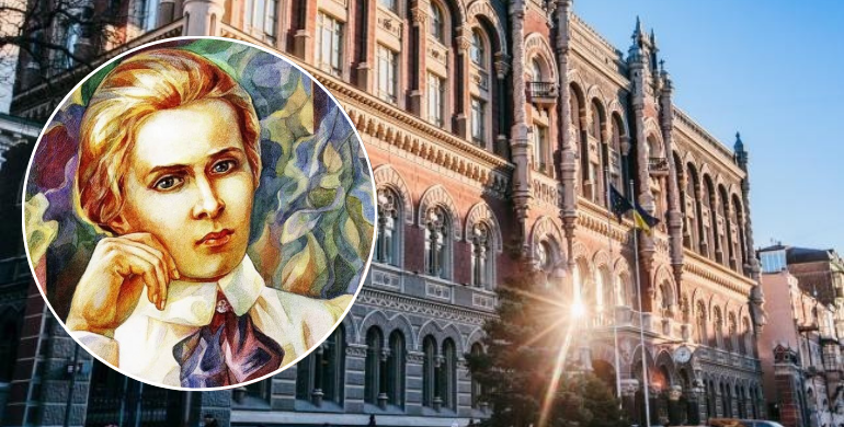 Нацбанк випускає срібну банкноту до дня народження Лесі Українки